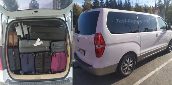 Заказ минивэна для трансфера на Белорусский вокзал