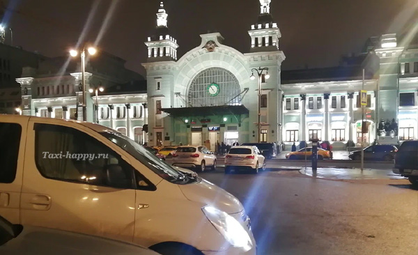 Трансфер на Савеловский вокзал