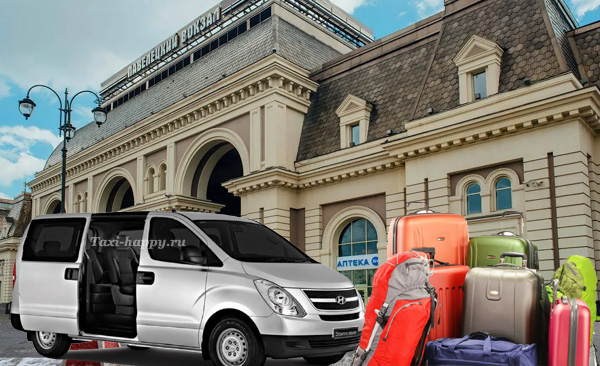 Трансфер на Павелецкий на вокзал