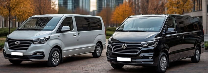 Аренда такси минивен микроавтобуса с водителем в Москве